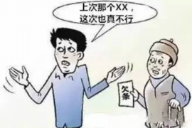 革吉要账公司更多成功案例详情